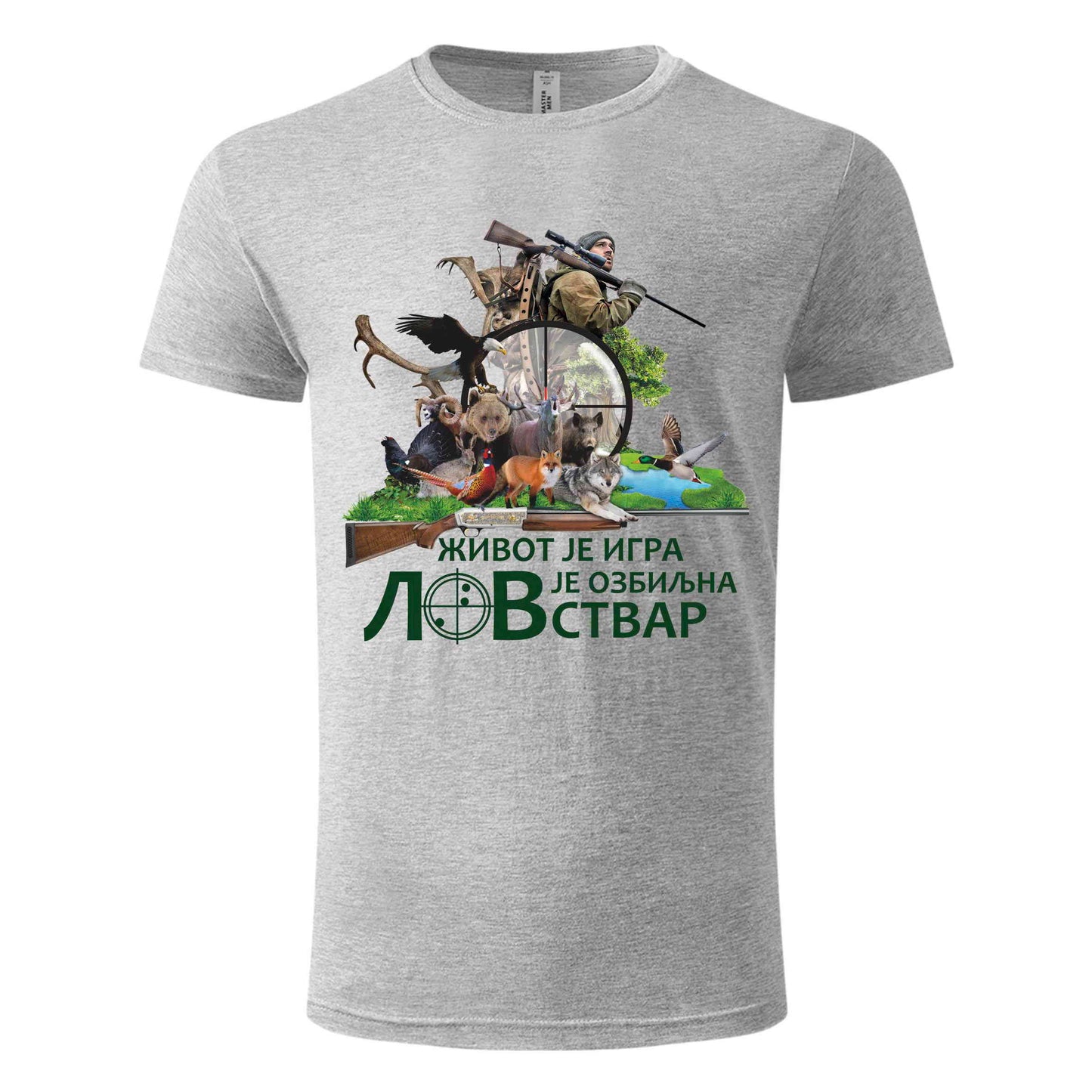 Lovacka Majica Lov je ozbiljna stvar 03