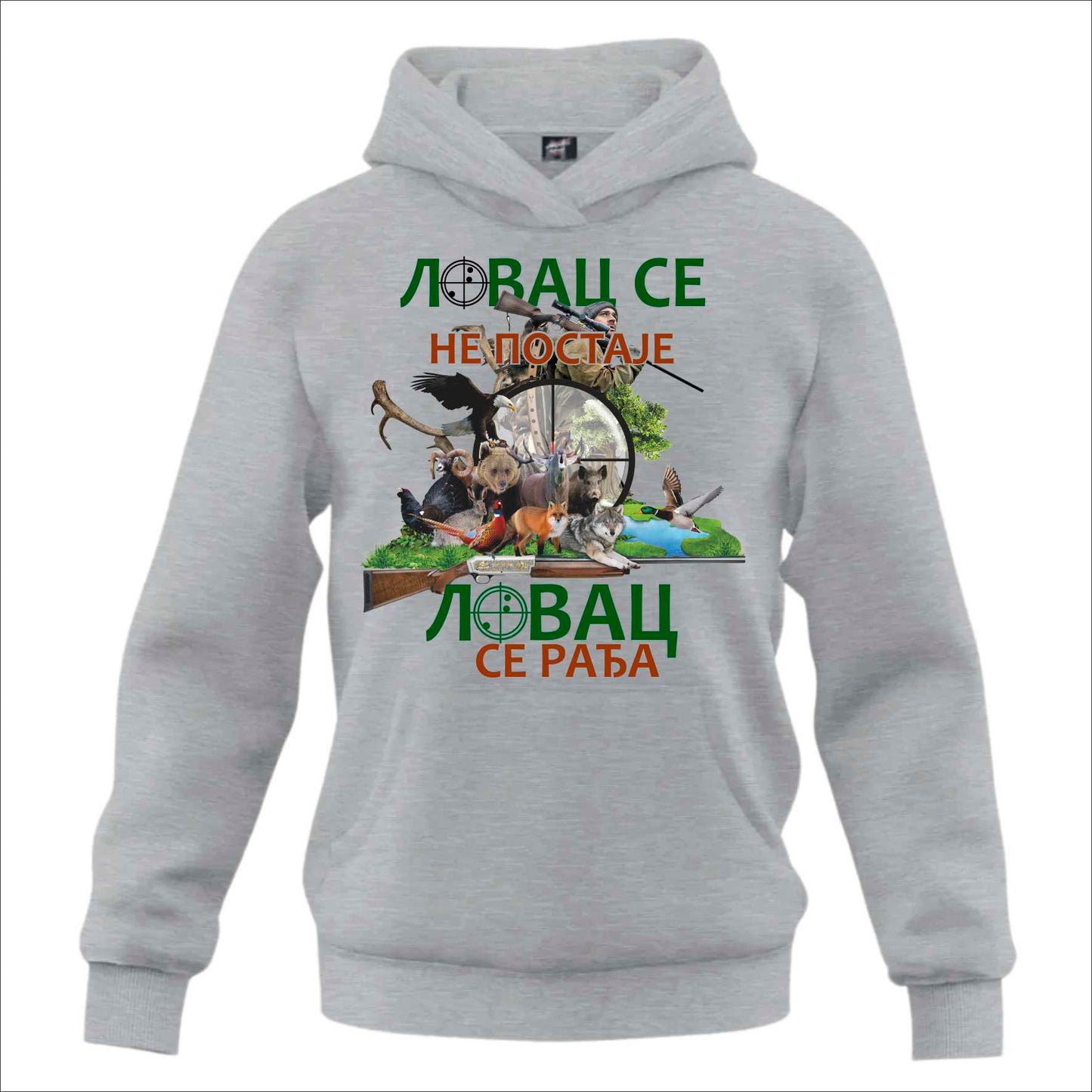 Lovački Duks Lovac se radja 02 - Kapuljaca