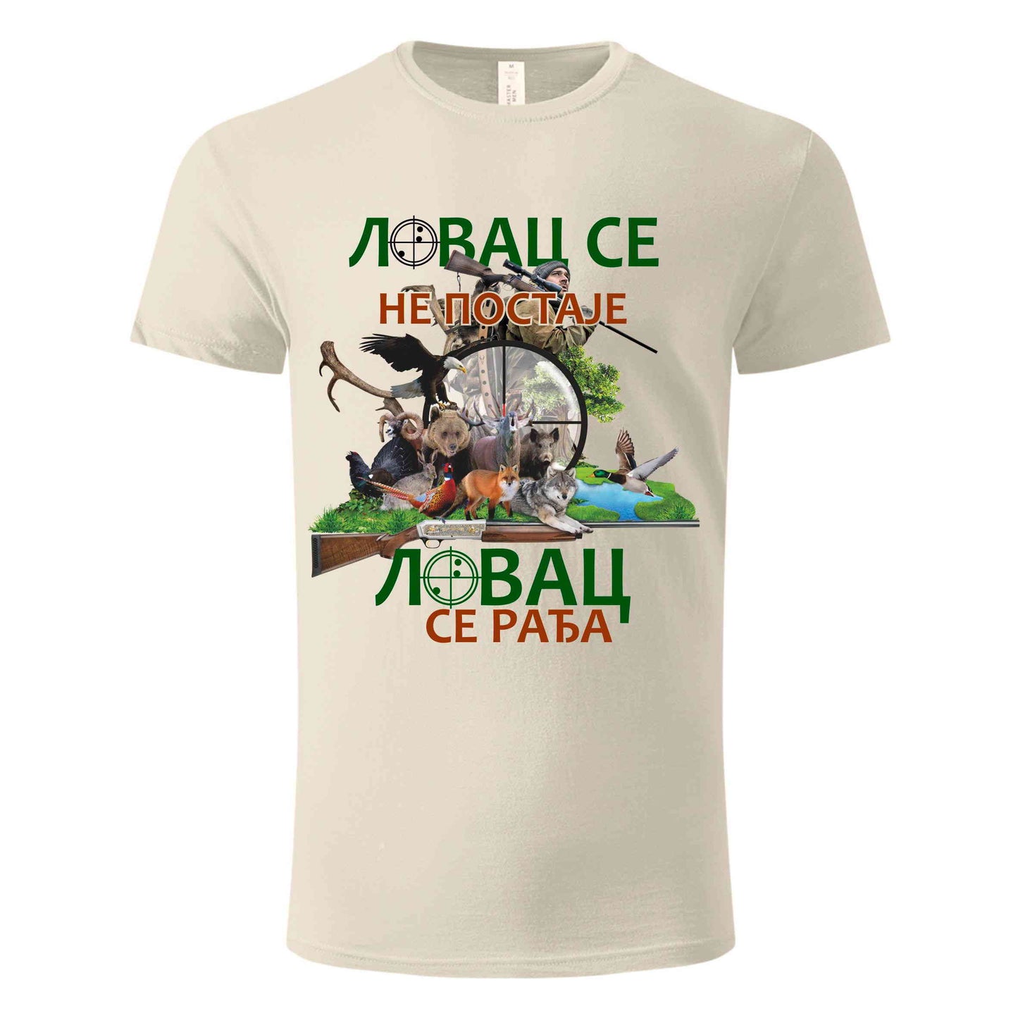 Lovacka Majica Lovac se radja 02