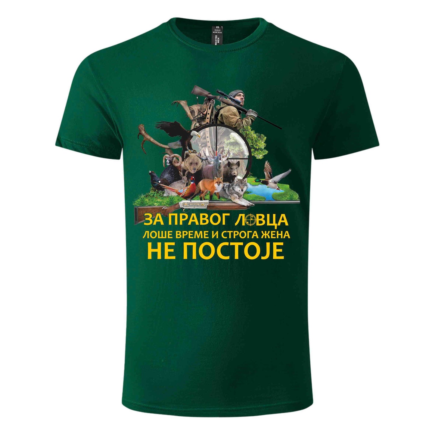 Lovacka Majica Pravi Lovac 04