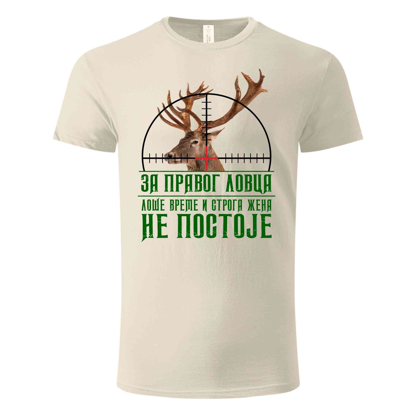 Lovacka Majica Pravi Lovac 05