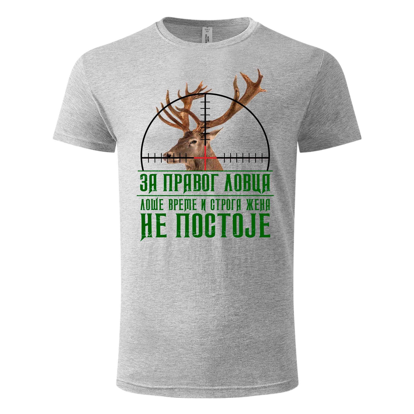 Lovacka Majica Pravi Lovac 05