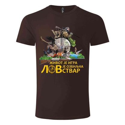 Lovacka Majica Lov je ozbiljna stvar 03