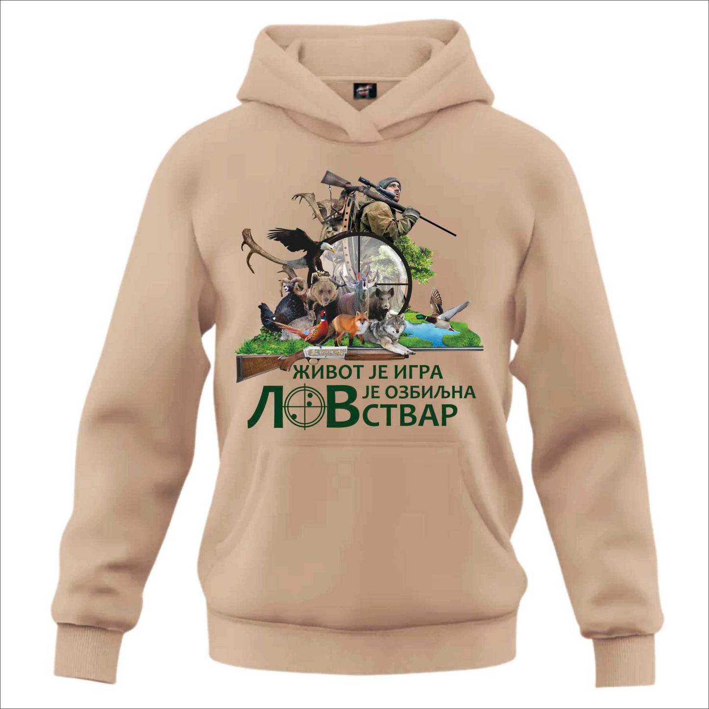 Lovački Duks Lov je ozbiljna stvar - Kapuljaca