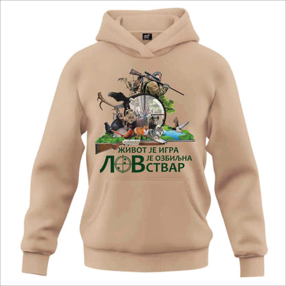 Lovački Duks Lov je ozbiljna stvar - Kapuljaca