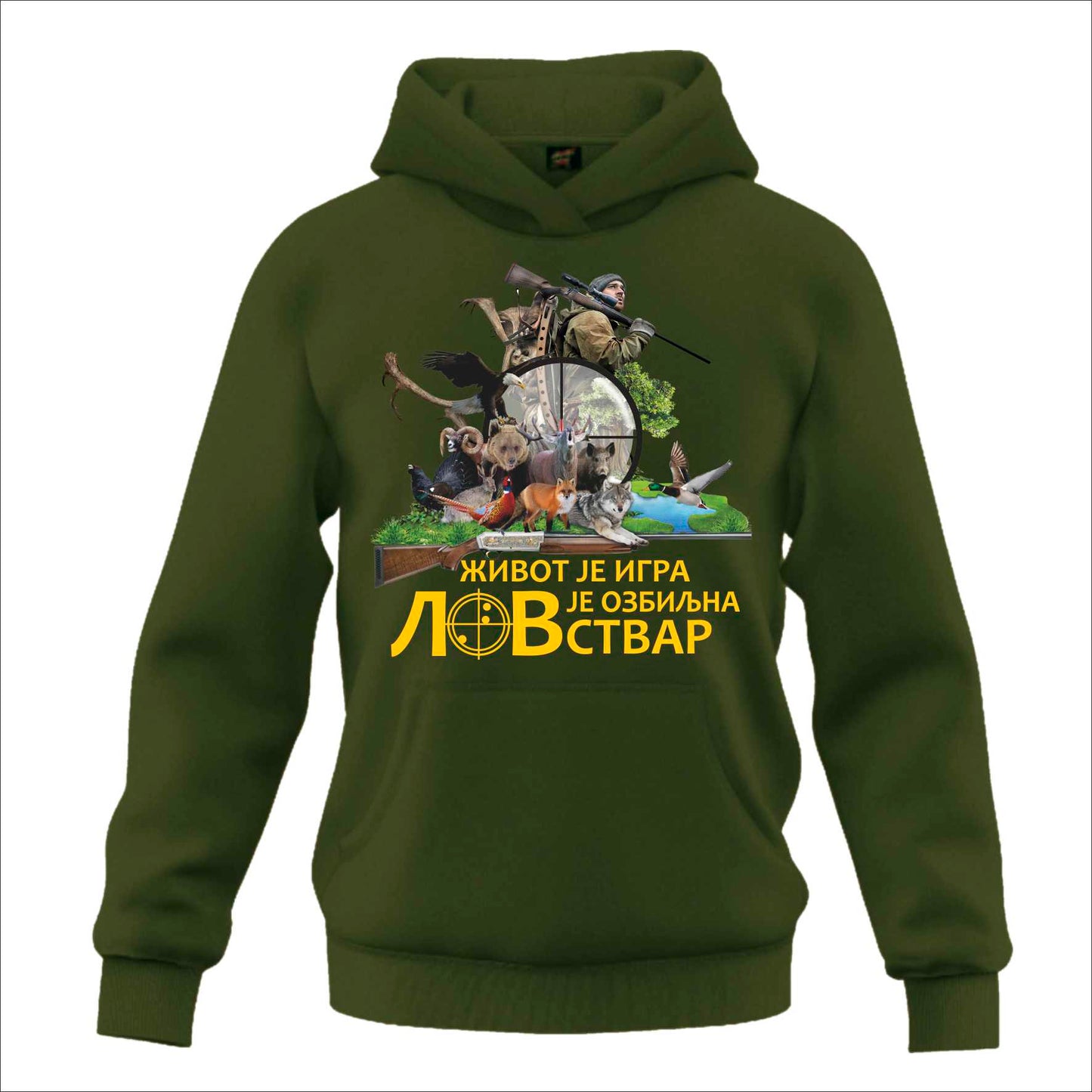 Lovački Duks Lov je ozbiljna stvar - Kapuljaca