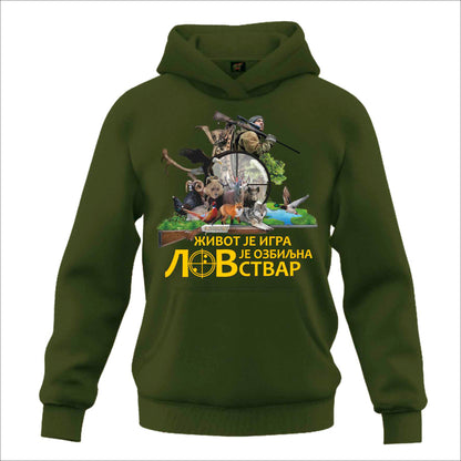 Lovački Duks Lov je ozbiljna stvar - Kapuljaca