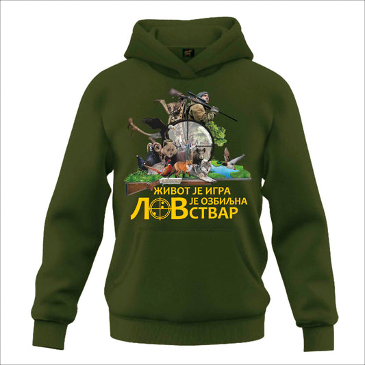 Lovački Duks Lov je ozbiljna stvar - Kapuljaca