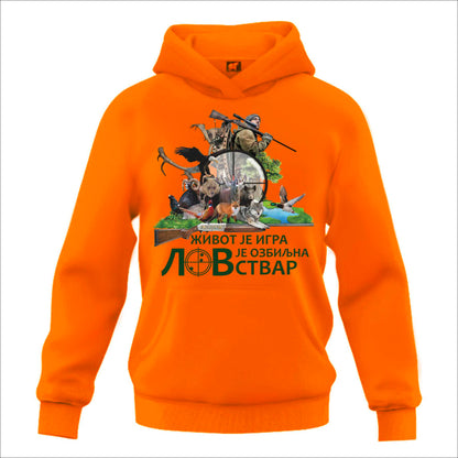 Lovački Duks Lov je ozbiljna stvar - Kapuljaca