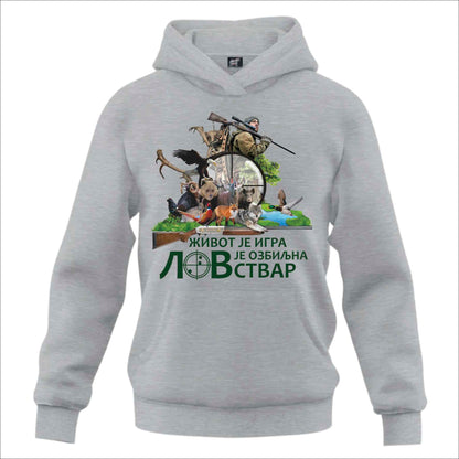 Lovački Duks Lov je ozbiljna stvar - Kapuljaca