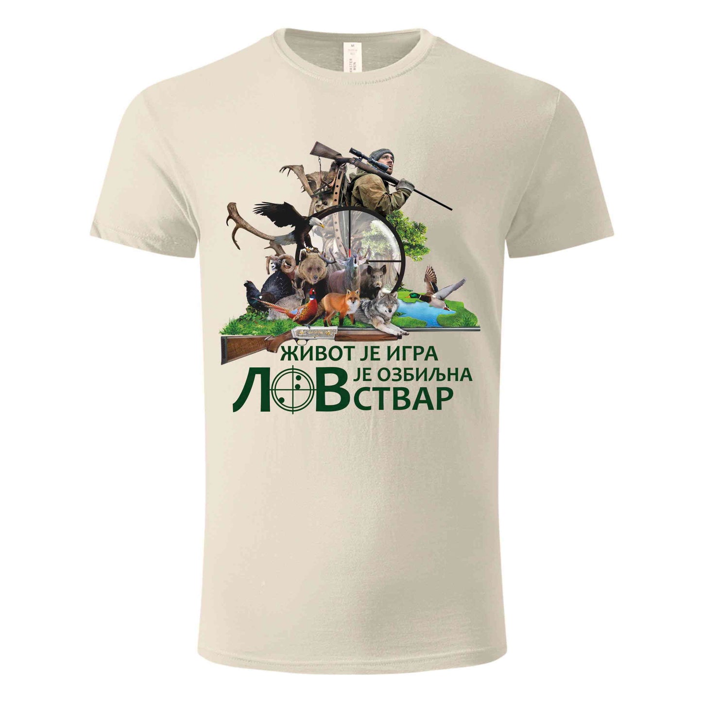 Lovacka Majica Lov je ozbiljna stvar 03