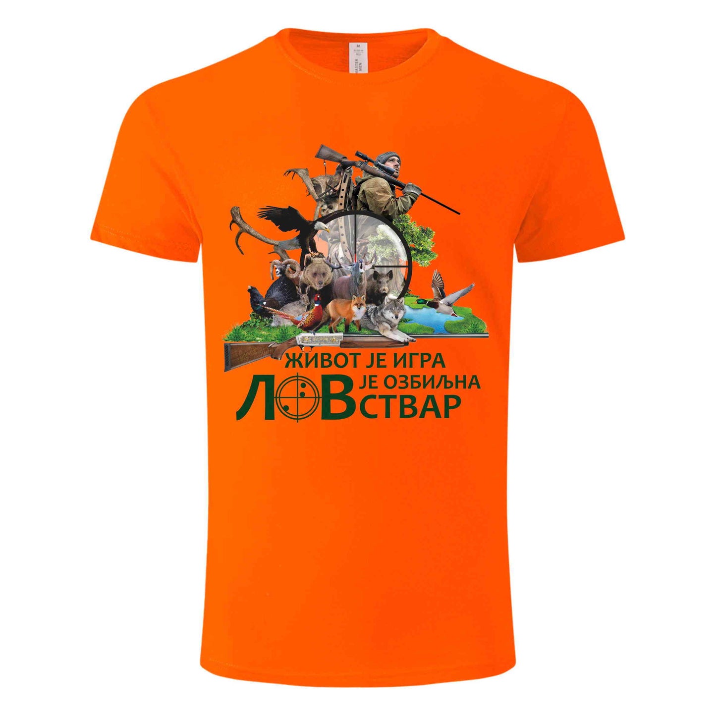 Lovacka Majica Lov je ozbiljna stvar 03