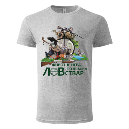 Lovacka Majica Lov je ozbiljna stvar 03