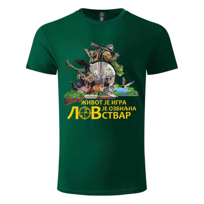 Lovacka Majica Lov je ozbiljna stvar 03