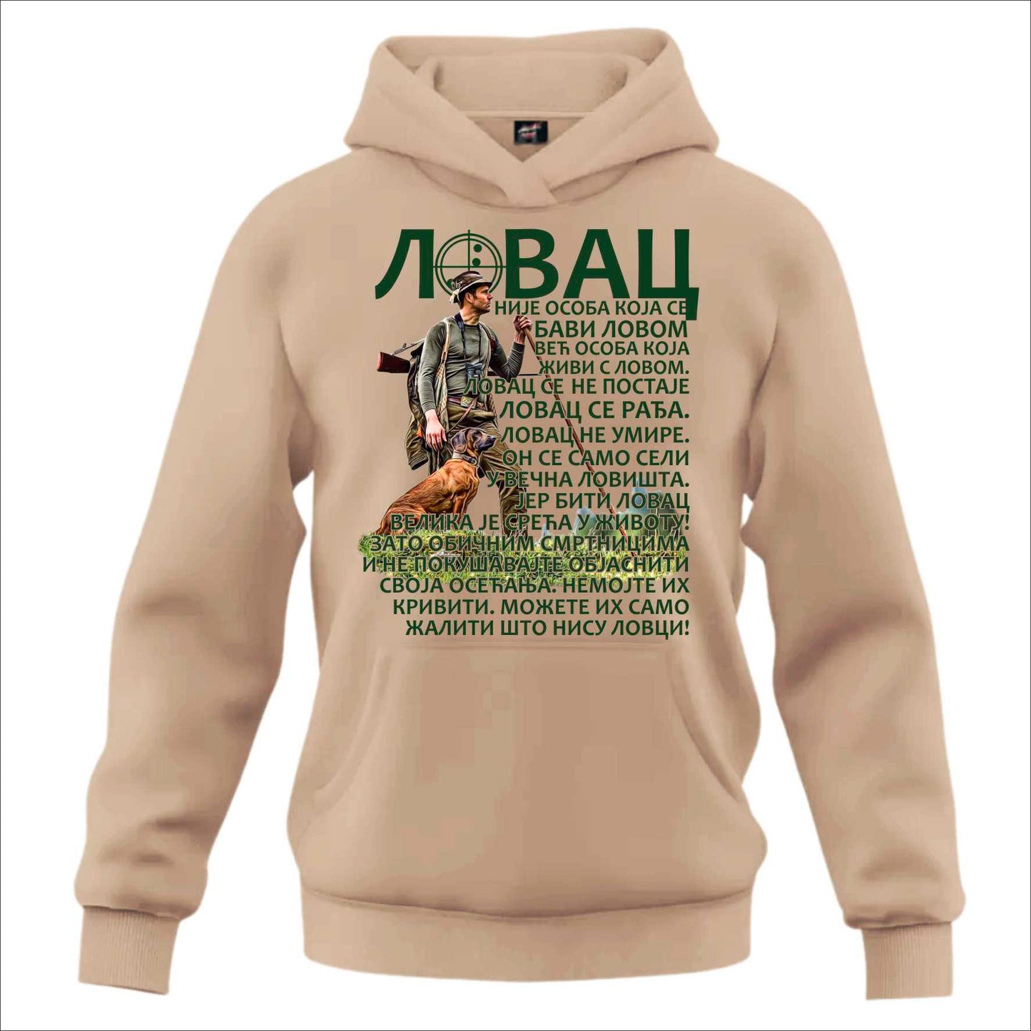 Lovački Duks Lovac - Kapuljaca