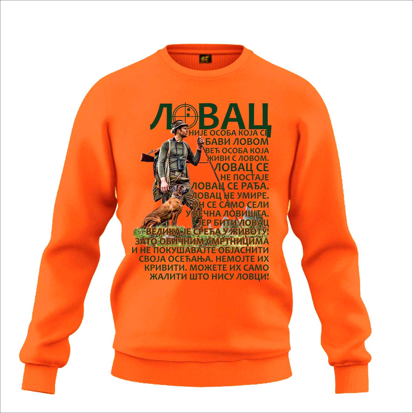 Lovački Duks Lovac