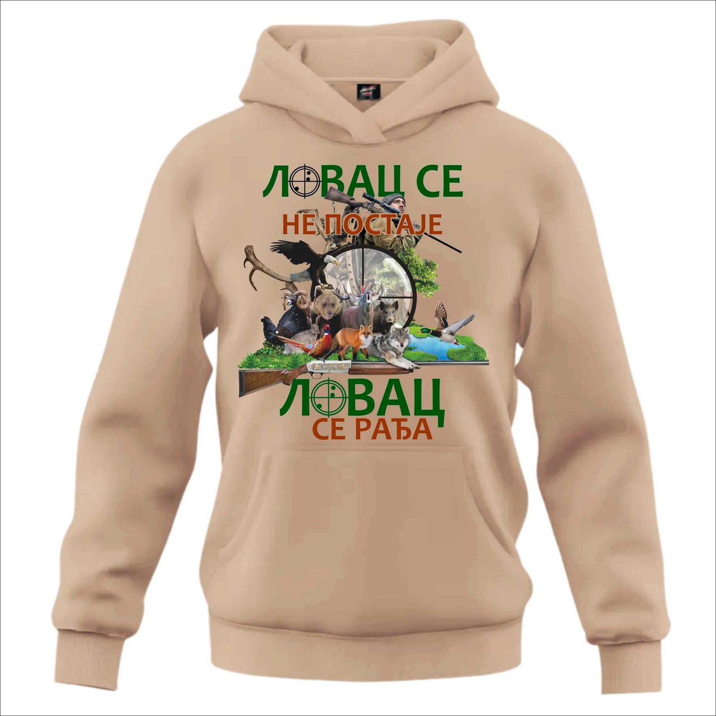 Lovački Duks Lovac se radja 02 - Kapuljaca