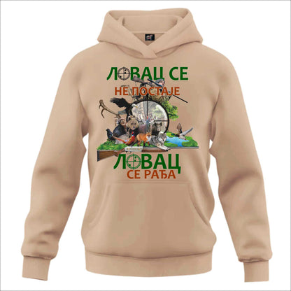 Lovački Duks Lovac se radja 02 - Kapuljaca