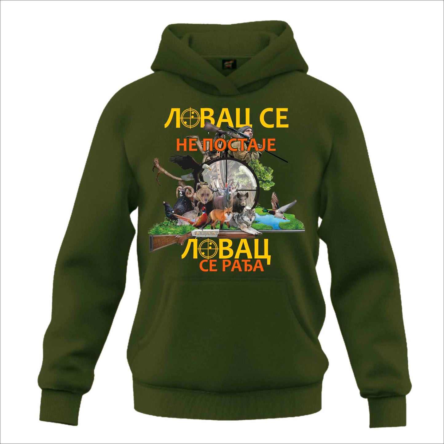 Lovački Duks Lovac se radja 02 - Kapuljaca
