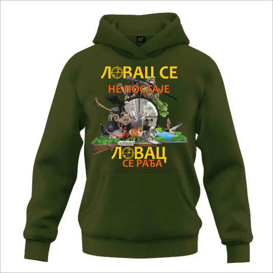 Lovački Duks Lovac se radja 02 - Kapuljaca