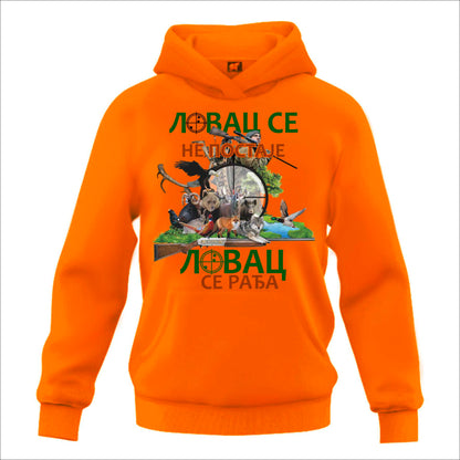 Lovački Duks Lovac se radja 02 - Kapuljaca
