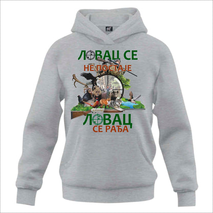 Lovački Duks Lovac se radja 02 - Kapuljaca