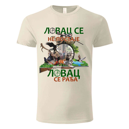 Lovacka Majica Lovac se radja 02