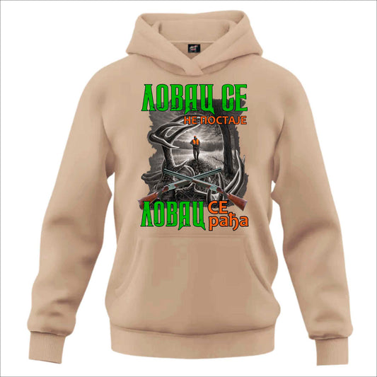 Lovački Duks Lovac se radja - Kapuljaca