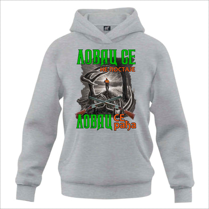 Lovački Duks Lovac se radja - Kapuljaca