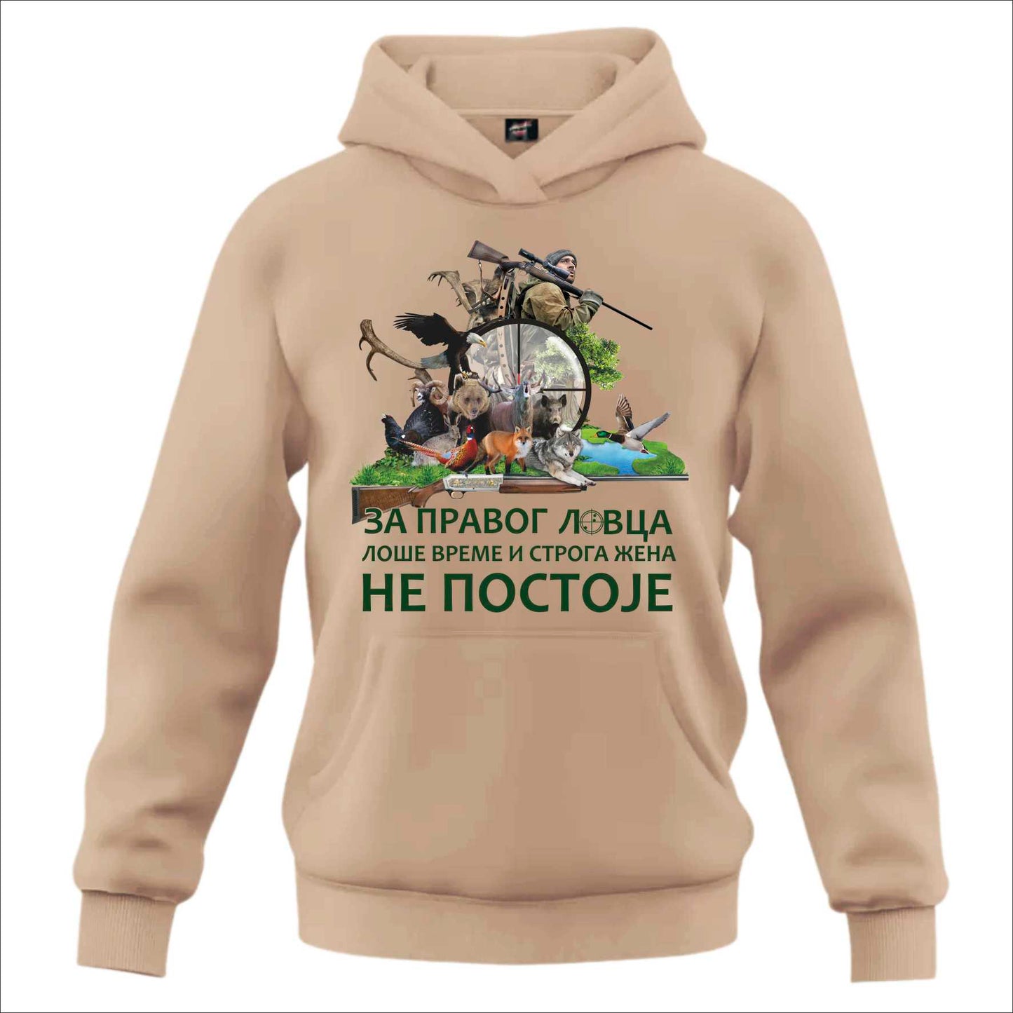 Lovački Duks Pravi lovac 04 - Kapuljaca