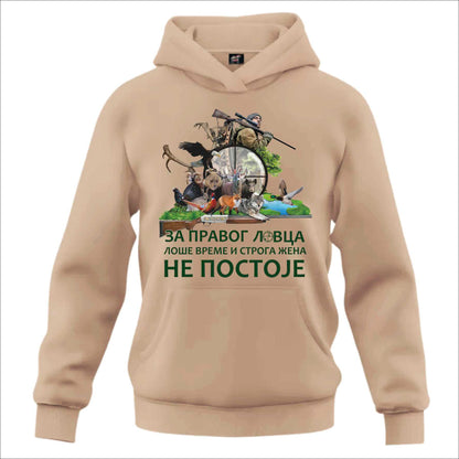 Lovački Duks Pravi lovac 04 - Kapuljaca