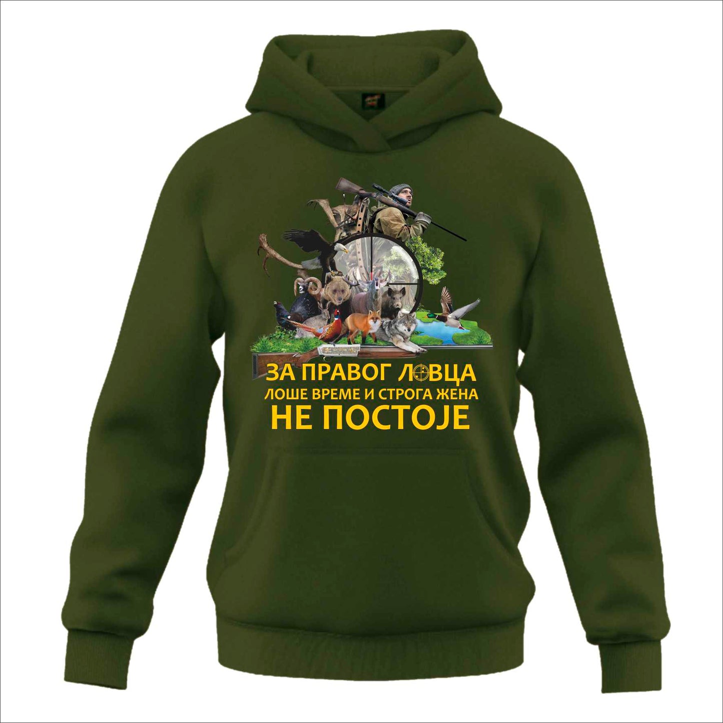 Lovački Duks Pravi lovac 04 - Kapuljaca