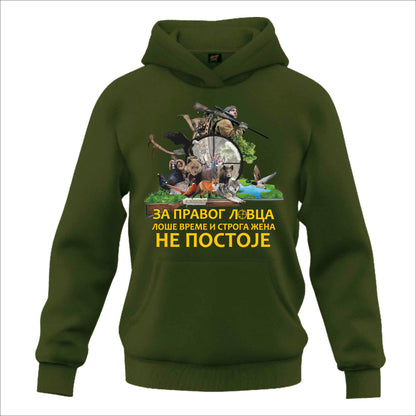 Lovački Duks Pravi lovac 04 - Kapuljaca