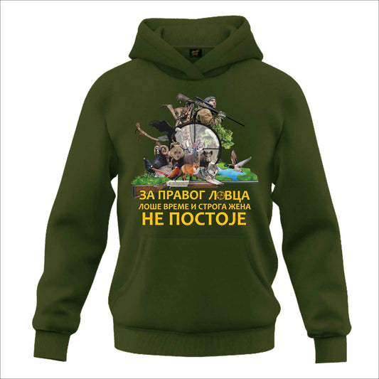 Lovački Duks Pravi lovac 04 - Kapuljaca