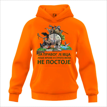 Lovački Duks Pravi lovac 04 - Kapuljaca