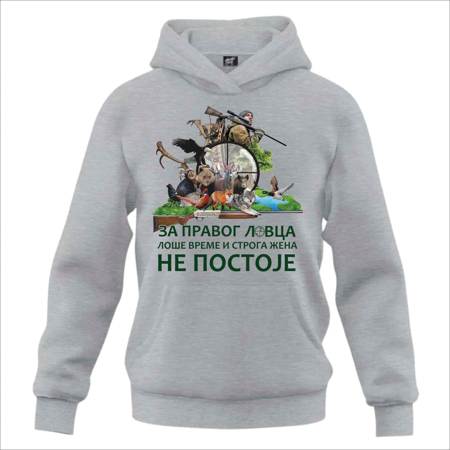 Lovački Duks Pravi lovac 04 - Kapuljaca