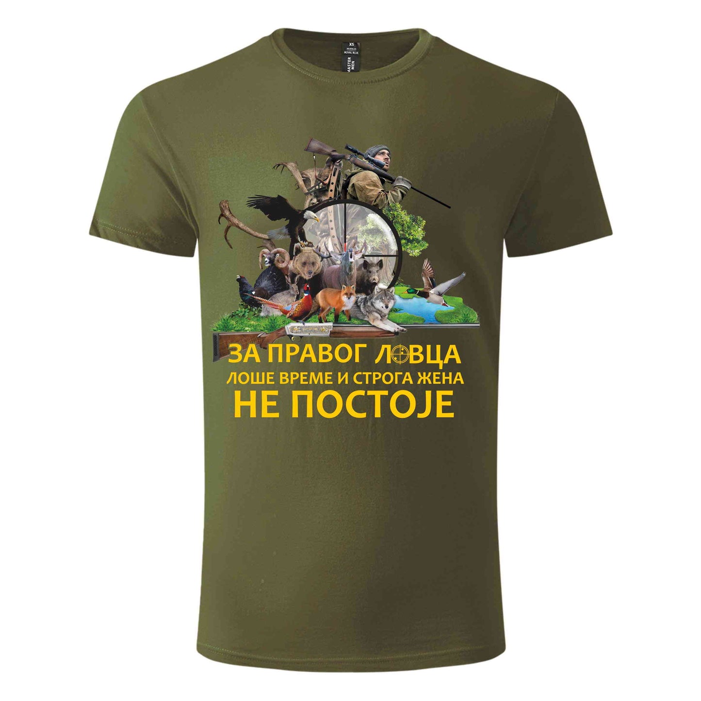 Lovacka Majica Pravi Lovac 04