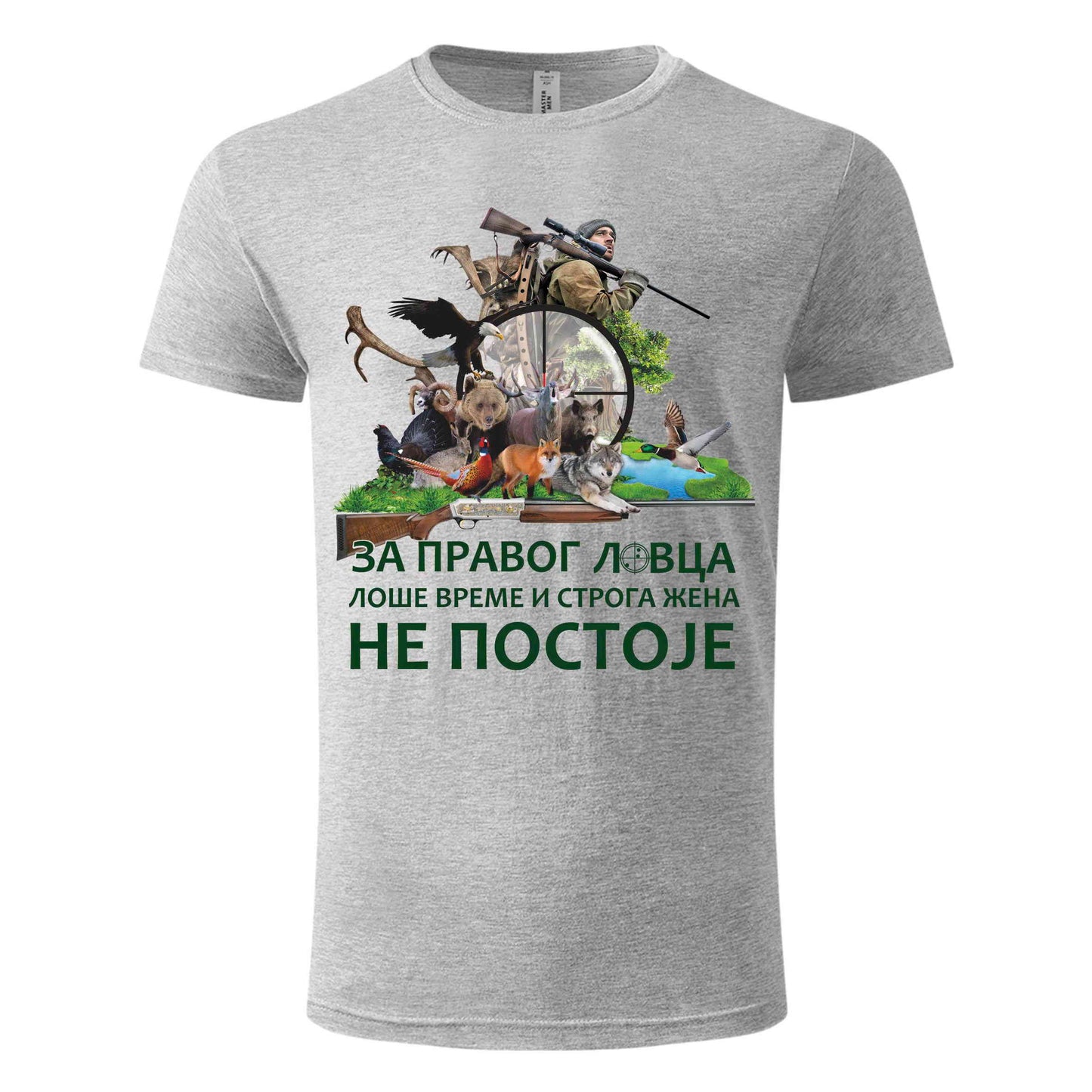 Lovacka Majica Pravi Lovac 04