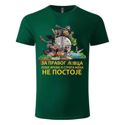 Lovacka Majica Pravi Lovac 04