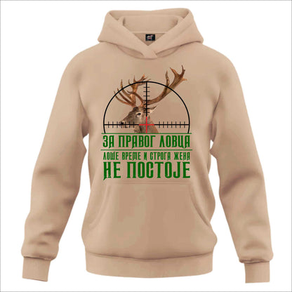 Lovački Duks Pravi lovac jelen - Kapuljaca