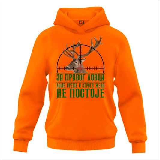 Lovački Duks Pravi lovac jelen - Kapuljaca