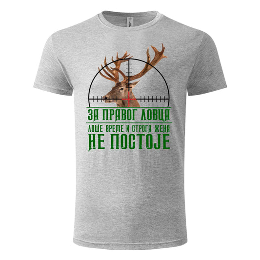 Lovacka Majica Pravi Lovac 05